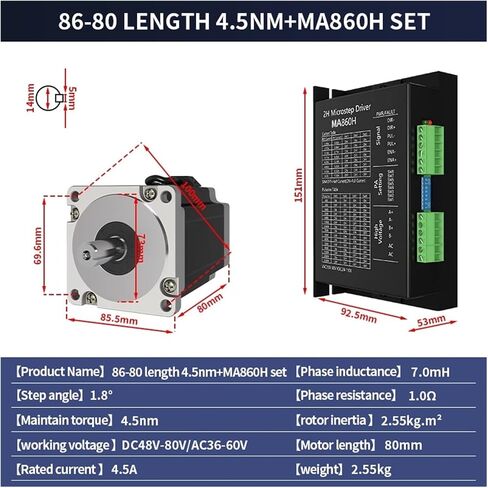 Nema34 86HS80mm Stepper Motor Driver Kit 4.5NM DC48-80V/AC36-60V + Driver DM860H/MA860H(86x80 Motor MA860H) in Saudi Arabia