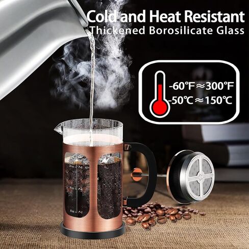 French Press Coffee Maker (34oz 1Quart 5-6Cup) Coffee Press, with 4 Filters System, Heat Resistant Thickness Borosilicate Glass, Cold Brew Coffee Tea Pot Gifts (Copper) in Saudi Arabia