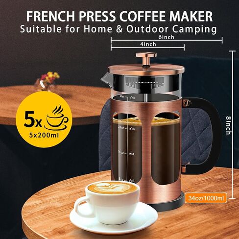 French Press Coffee Maker (34oz 1Quart 5-6Cup) Coffee Press, with 4 Filters System, Heat Resistant Thickness Borosilicate Glass, Cold Brew Coffee Tea Pot Gifts (Copper) in Saudi Arabia