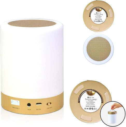 مصباح ضوء ليلي لمكبر صوت القرآن الكريم، مكعب لمس LED محمول مع مشغل موسيقى MP3 عن بعد، تلاوات قرآن كاملة قابلة لإعادة الشحن بالعديد من اللغات بما في ذلك الإنجليزية والعربية (ذهبي أوردو مع أبيض) in Kuwait