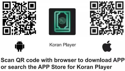 مصباح ضوء ليلي لمكبر صوت القرآن الكريم، مكعب لمس LED محمول مع مشغل موسيقى MP3 عن بعد، تلاوات قرآن كاملة قابلة لإعادة الشحن بالعديد من اللغات بما في ذلك الإنجليزية والعربية (ذهبي أوردو مع أبيض) in Kuwait