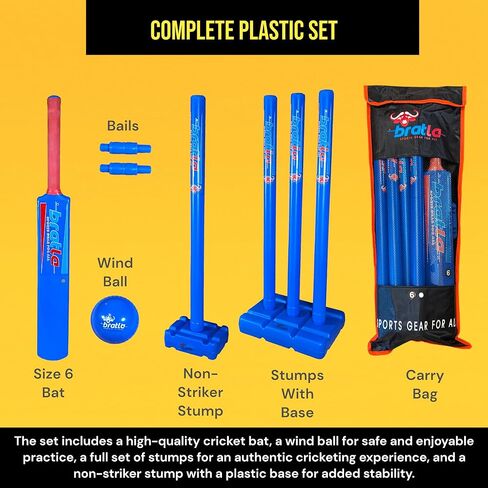 طقم كريكيت بلاستيك من براتلا مقاس 6 - لون أزرق | مجموعة الفناء الخلفي والشاطئ للبالغين والأطفال | تشتمل على الخفاش، وكرة الرياح، والجذوع، والجذع غير المهاجم بقاعدة بلاستيكية in Kuwait