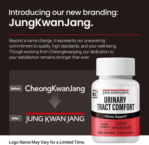 مركب جابا لدعم النوم من JungKwanJang 500 ملغ مع الجينسنغ الأمريكي - مكمل مساعد للنوم لدعم التأمل، ونوم أفضل، وزيادة الطاقة، 60 كبسولة للرجال والنساء in Kuwait