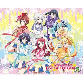 Zombieland Saga Live - Franchouche Live of the Dead "R" (Blu-ray)