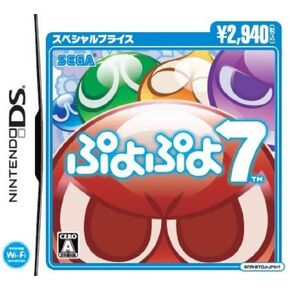 Puyo Puyo 7 (Special Price) [Japan Import]