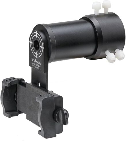 Starboosa 0.965 Inch to 1.25 Inch Telescope Eyepiece Adapter - Without lengthening The Focal Length - 1.25 inch Telescope Mount Adapter - for 0.965 Inch Telescope Eyepiece in Saudi Arabia