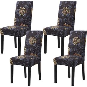 meioro Stretch Chair Covers for Dining Room Set of 4, Printed Parsons Chair Slipcovers, Washable Removable Kitchen Chair Seat Cover Chair Protectors for Home and Party Slipcover (Style B)