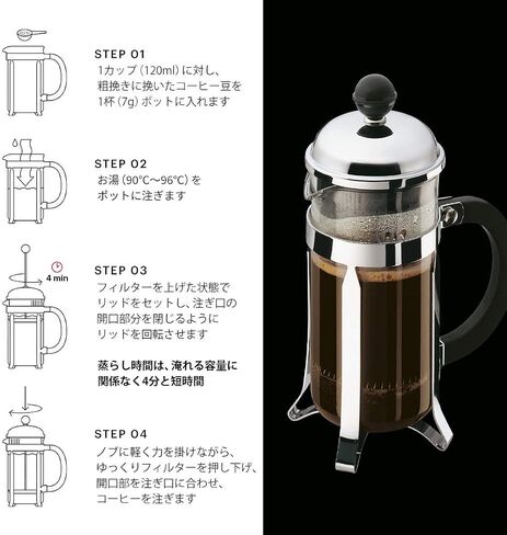Bodum Chambord 3 Cup French Press Coffee Maker ، Copper ، 0.35 L ، 12 Oz in Kuwait