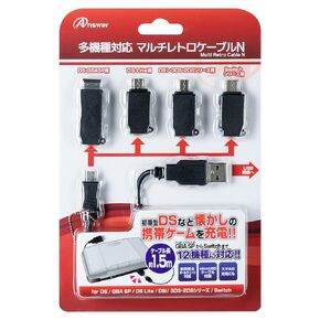 多機種対応 マルチレトロケーブルN