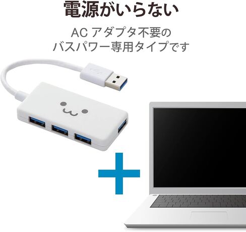 Elecom U3H-A416BF1WH USB 3.0 Hub, 4-Port, Bus-Powered, Compact, White in Saudi Arabia