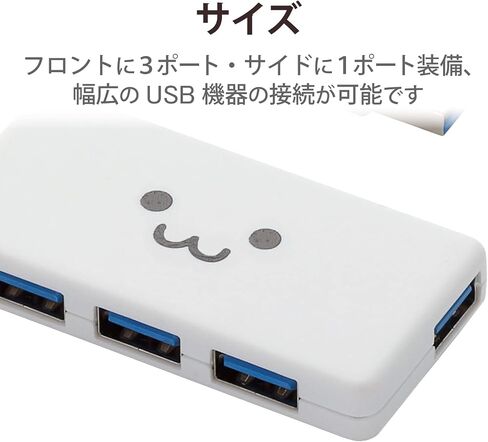 Elecom U3H-A416BF1WH USB 3.0 Hub, 4-Port, Bus-Powered, Compact, White in Saudi Arabia