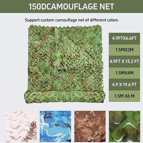 شباك التمويه المعاوضة ، نسيج كامو لفة السائبة لصيد الأوسمة العسكرية حفلة شمسية - روابط مضغوطة in Kuwait