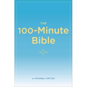 الكتاب المقدس 100 دقيقة