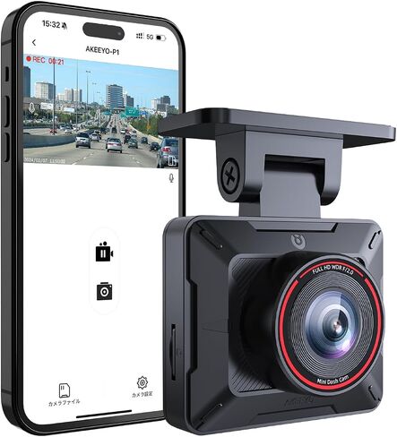 Dash Cam FHD 1080P Car Camera, AKEEYO WiFi Dash Camera for Cars,Mini Front Wireless Dash Cam with App,WDR Night Vision, G-Sensor,24H Parking Mode, Loop Recording, Dashcam Support 256GB Max in Saudi Arabia