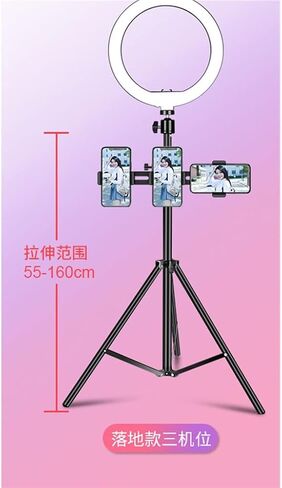 Mobile Phone Live Broadcast Triangle Bracket Fill Light Light a Full Set of Camera Support Frame Selfie Beauty Anchor(D) in Saudi Arabia