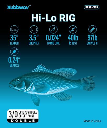 Hi-lo rig 6 pcs in Kuwait
