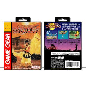 Samurai Spirits | (SGGJP) Sega Game Gear - Game Case Only - No Game