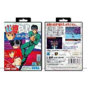 YuYu Hakusho™: Horobishi Mono no Gyakushuu | (SGGJP) Sega Game Gear - Game Case Only - No Game