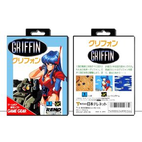 Griffin | (SGGJP) Sega Game Gear - Game Case Only - No Game