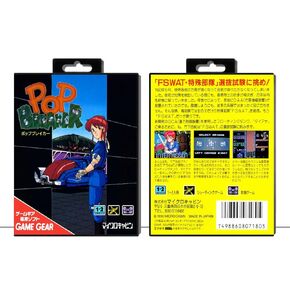 Pop Breaker | (SGGJP) Sega Game Gear - Game Case Only - No Game
