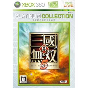 Shin Sangoku Musou 5 (Platinum Collection) [Japan Import]