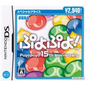 Puyo Puyo (Special Price) [Japan Import]