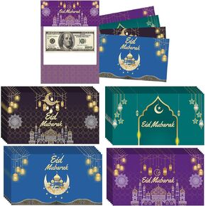Eid Mubarak Ramadan Money Envelopes - 24 Pack Cash & Gift Card Envelopes for Muslim Party Favor Celebrations