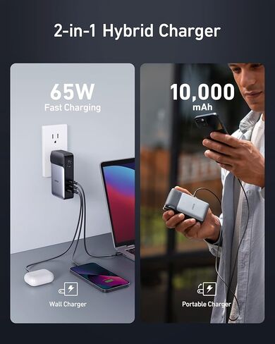Anker GaNPrime Power Bank, 2-in-1 Portable Charger, 10,000mAh 30W USB-C Battery Pack with 65W Wall Charger, Works for iPhone 15/15 Plus/15 Pro/15 Pro Max/14/13, Samsung, Pixel, MacBook, Dell in Saudi Arabia
