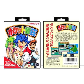 Pocket Jansou | (SGGJP) Sega Game Gear - Game Case Only - No Game