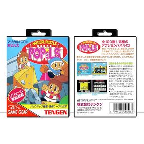 Magical Puzzle Popils | (SGGJP) Sega Game Gear - Game Case Only - No Game