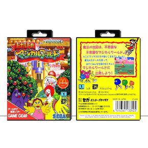 McDonald's: Ronald in The Magical World | (SGGJP) Sega Game Gear - Game Case Only - No Game