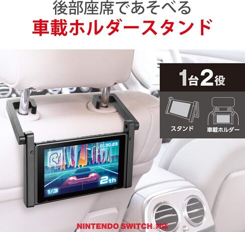 Elecom GM-NS20CSTBK Car Holder Stand [Compatible with Nintendo Switch/Nintendo Switch OLED Models] Black in Saudi Arabia