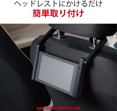 Elecom GM-NS20CSTBK Car Holder Stand [Compatible with Nintendo Switch/Nintendo Switch OLED Models] Black in Saudi Arabia