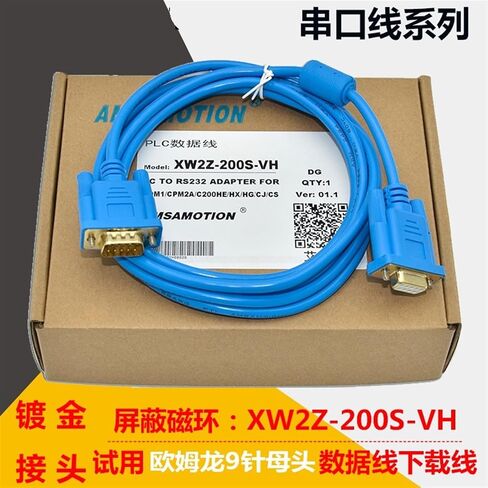 Suitable for CQM1H/CPM2C/2AH/CJ1M Programming Cable Data Download Cable XW2Z-200S-VH(Gold Plated Connector) in Saudi Arabia