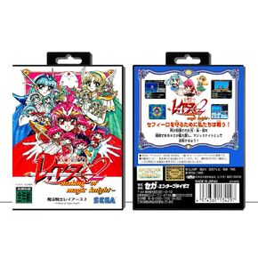 Magic Knight Rayearth 2: Making of Magic Knight | (SGGJP) Sega Game Gear - Game Case Only - No Game