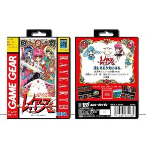 Magic Knight Rayearth | (SGGJP) Sega Game Gear - Game Case Only - No Game