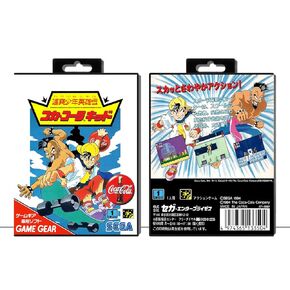 Coca-Cola™ Kid | (SGGJP) Sega Game Gear - Game Case Only - No Game