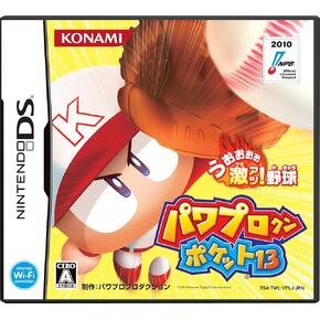 Power Pro Kun Pocket 13 [استيراد اليابان]