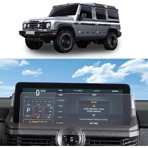Car Navigation Screen Protective Film Compatible with Ineos Grenadier 2020-2024 Navigation Display Tempered Glass Screen Protector Touch Screen Protector Foils