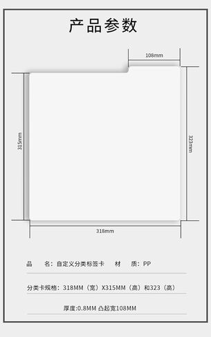 قطعة واحدة من مقسم السجلات البيضاء، فواصل السجلات البلاستيكية، فواصل تسجيل الفينيل لتنظيم تسجيلات الفينيل DVD، فواصل مؤشر الموثق (12.5 × 13.49 بوصة) in Kuwait