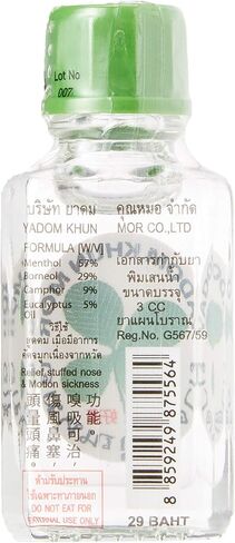 Thai PIM Saen Balm Oil Nasal Inhaler 3ml x 12pcs… in Saudi Arabia