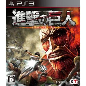Shingekinokyojin Attack on Titan Japanese Ver.
