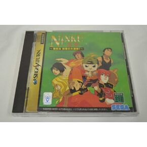 Ninku: Tsuyokina Yatsura no Daigekitotsu [Japan Import] [Sega Saturn]