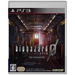 BioHazard 0: HD Remaster (Japan)