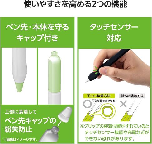 Elecom TB-APE2CFTWCCR for Apple Pencil (2nd Generation Compatible), Pen Tab-Style Grip, Thick Pen Axis Type, Attaches to iPad with Grip On, Silicone Cap, Clear in Saudi Arabia