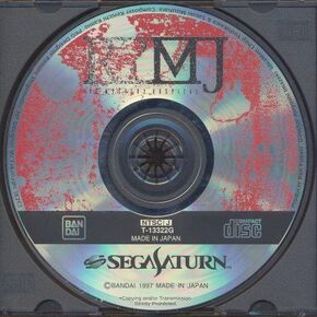 R?MJ The Mystery Hospital [Japan Import]