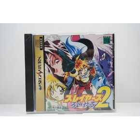 Slayers Royal 2 [Japan Import]