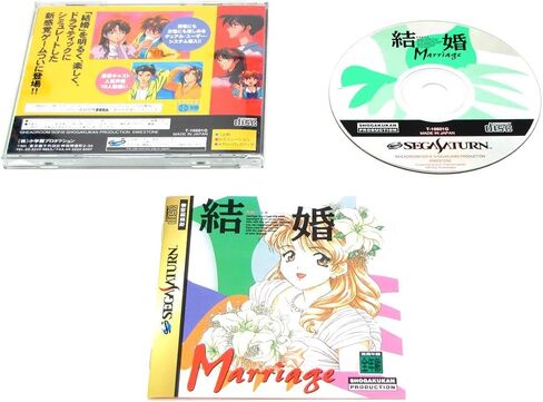 زواج Sega Saturn [استيراد اليابان] in Saudi Arabia