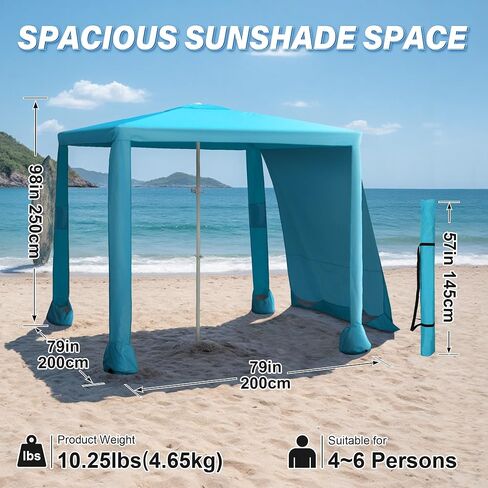 Beach Cabana-6.6x6.6’Beach Canopy with Side Wall,Portable Umbrella Tent with Sand Pockets for Family & Friends,Easy Up Beach Sun Shelter for Outdoor Patios,Backyards,and Camping,Stripe in Kuwait