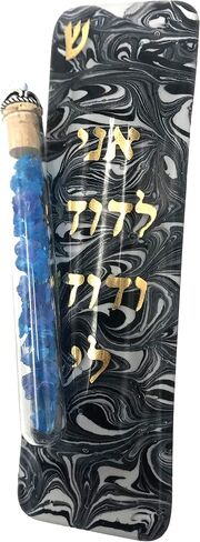 Wedding Mezuzah - I Am My Beloved's and My Beloved is Mine - Gift Box and Non Kosher Scroll Included (Marbled Blue & White) in Saudi Arabia